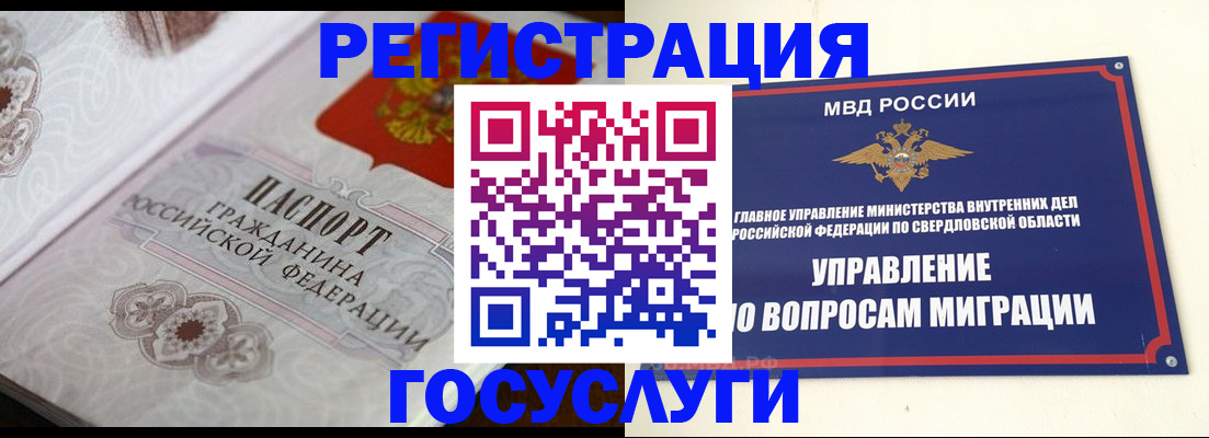 регистрация для дет. сада в Переславль-Залесском