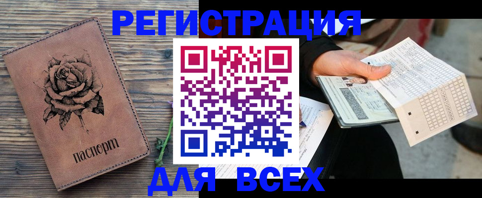 форма 3 в Переславль-Залесском