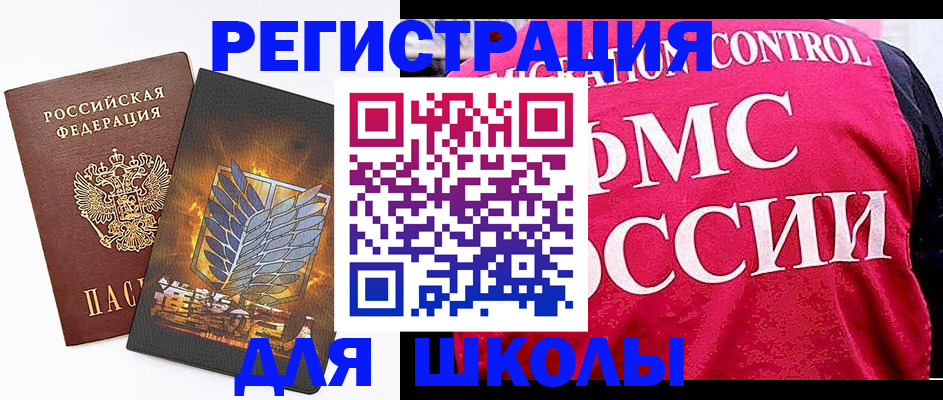 временная регистрация госуслуги в Переславль-Залесском